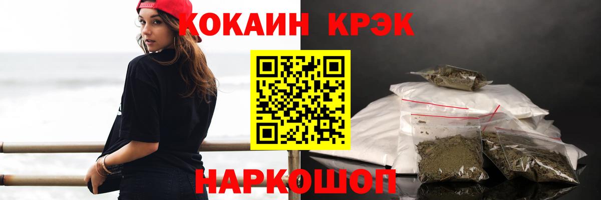 КОКАИН 98% Санкт-Петербург