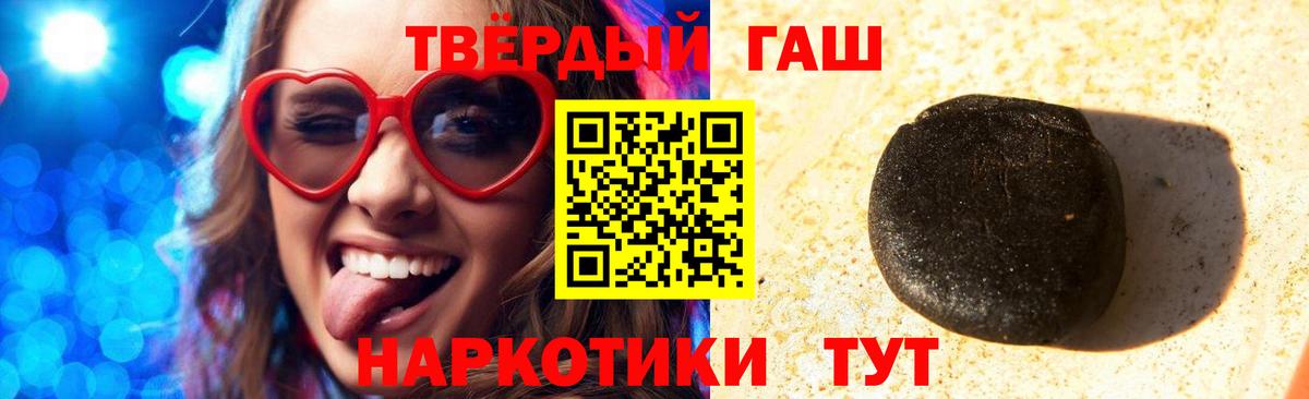 Гашиш гарик Санкт-Петербург