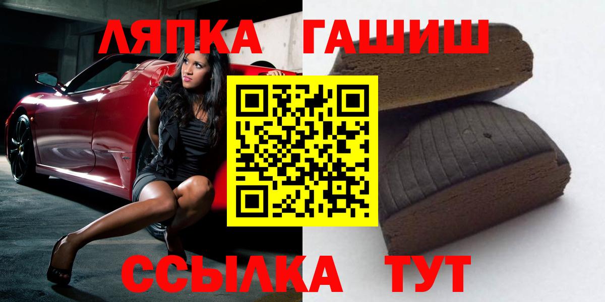 Санкт-Петербург  ГАШ убойный  ГАШИШ ice o lator  где купить наркоту  Вход с VPN 