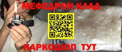 2c-b Пугачёв