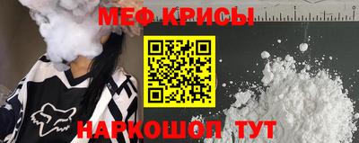 2c-b Пугачёв
