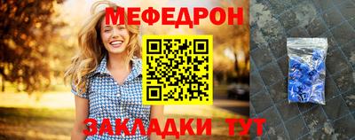 2c-b Пугачёв
