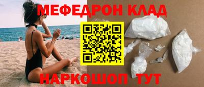 mix Пыть-Ях