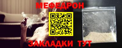 2c-b Пугачёв