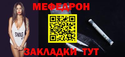2c-b Пугачёв