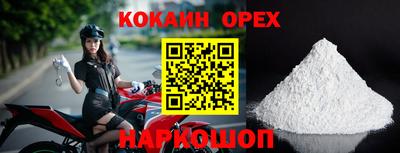 mix Пушкино
