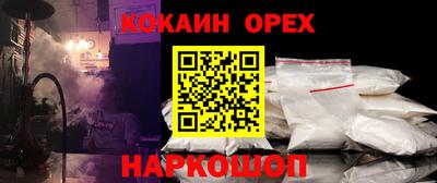 2c-b Пугачёв