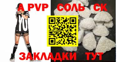 2c-b Пугачёв