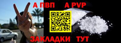 2c-b Пугачёв