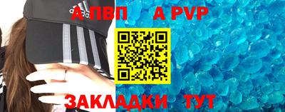 2c-b Пугачёв