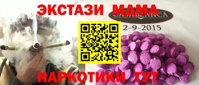 2c-b Пугачёв