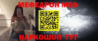 2c-b Пугачёв