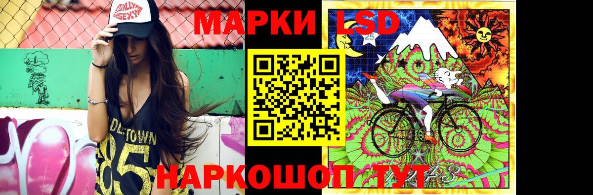 Санкт-Петербург  LSD-25 экстази кислота  Лсд 25 экстази ecstasy  Вход с VPN 