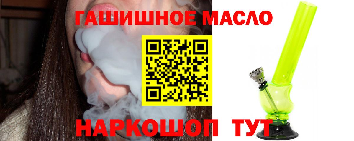 Санкт-Петербург  Дистиллят ТГК концентрат  Вход с VPN 