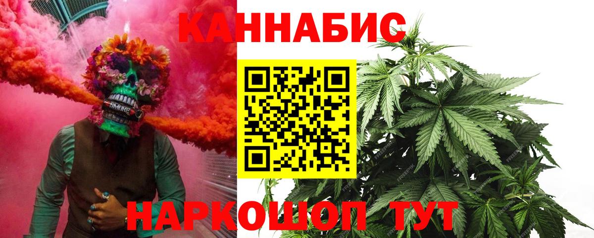 МАРИХУАНА индика  Вход с VPN  Санкт-Петербург  Бошки Шишки семена  МАРИХУАНА THC 21% 